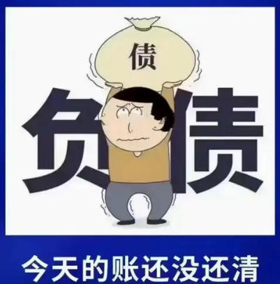 中国人的负债问题异常严峻