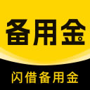 <a href='/products/470.html' target='_blank' class='bbxin-keyword' data-keyword='闪借备用金'>闪借备用金</a>产品标识