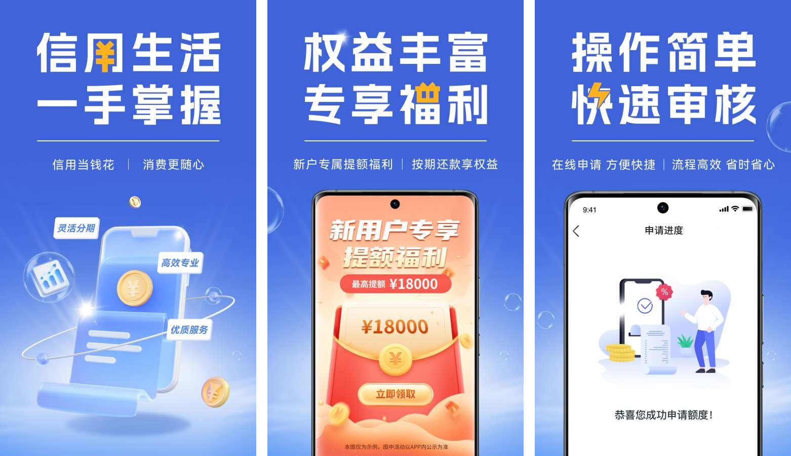 <a href='/products/487.html' target='_blank' class='bbxin-keyword' data-keyword='享宇饯包'>享宇饯包</a>软件界面