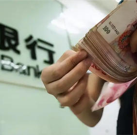 部分商业银行，取消5年定期存款产品