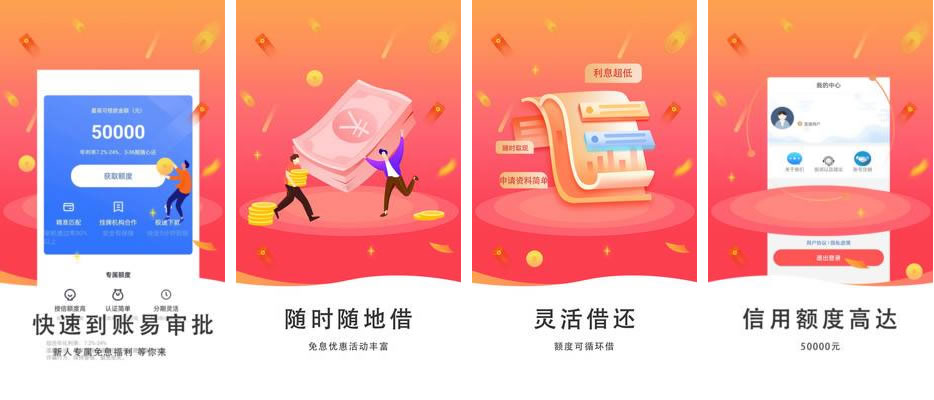 <a href='/products/492.html' target='_blank' class='bbxin-keyword' data-keyword='小喜乐花'>小喜乐花</a>软件界面