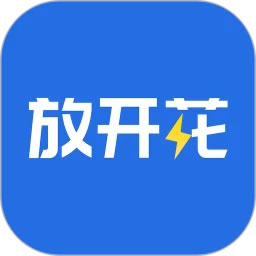 <a href='/products/501.html' target='_blank' class='bbxin-keyword' data-keyword='放开花'>放开花</a>产品标识