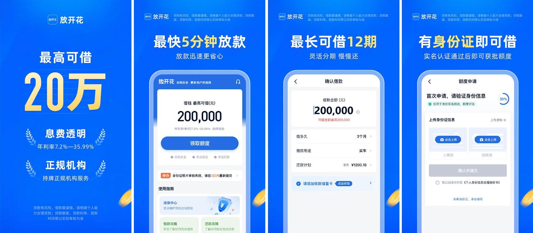 <a href='/products/501.html' target='_blank' class='bbxin-keyword' data-keyword='放开花'>放开花</a>软件界面