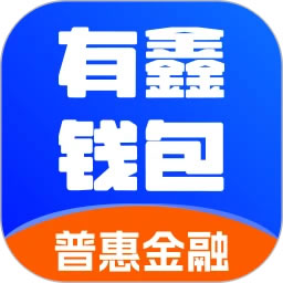 <a href='/products/503.html' target='_blank' class='bbxin-keyword' data-keyword='有鑫钱包'>有鑫钱包</a>产品标识
