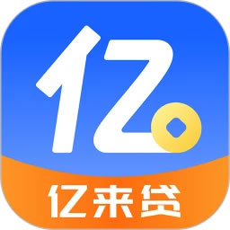 <a href='/products/511.html' target='_blank' class='bbxin-keyword' data-keyword='亿来贷'>亿来贷</a>产品标识