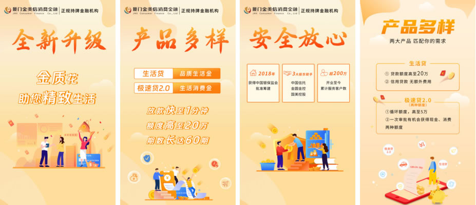 <a href='/products/525.html' target='_blank' class='bbxin-keyword' data-keyword='金质花'>金质花</a>软件界面