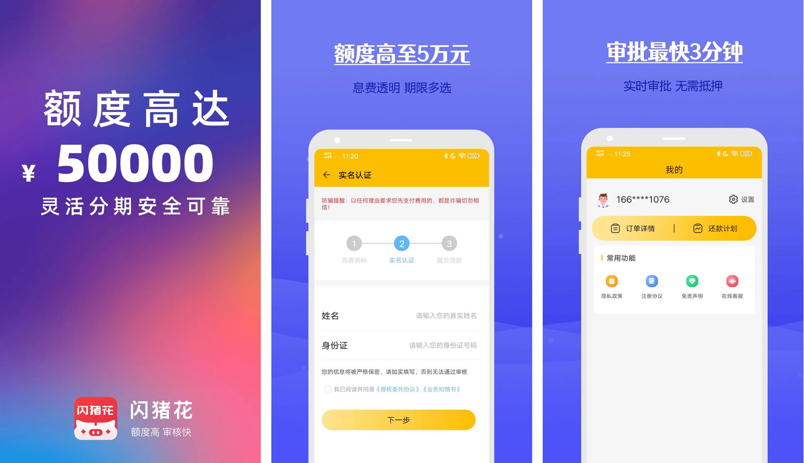 <a href='/products/396.html' target='_blank' class='bbxin-keyword' data-keyword='闪猪花'>闪猪花</a>软件界面