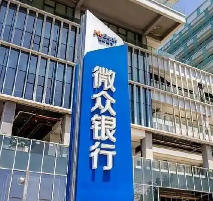 微众银行在“数据科技+绿色金融”的融合应用领域再次取得具有标杆意义的实践突破