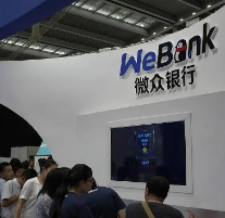 “微粒贷”陷合同签名无效纠纷