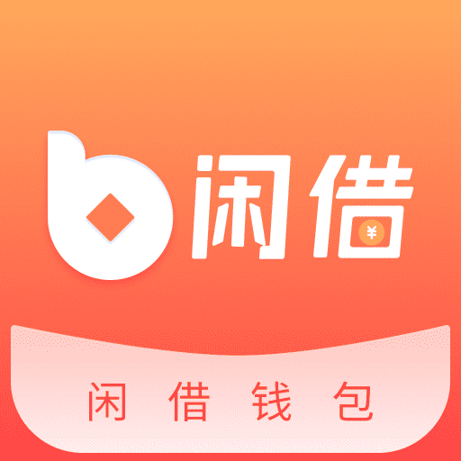 <a href='/products/539.html' target='_blank' class='bbxin-keyword' data-keyword='闲借钱包'>闲借钱包</a>产品标识