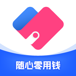 <a href='/products/543.html' target='_blank' class='bbxin-keyword' data-keyword='随心零用钱'>随心零用钱</a>产品标识