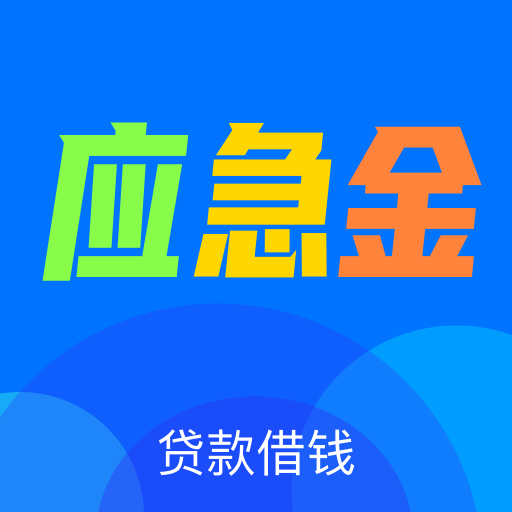 <a href='/products/547.html' target='_blank' class='bbxin-keyword' data-keyword='应急钱仓'>应急钱仓</a>产品标识