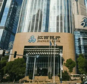 贷款管理不到位 江西银行南昌八一支行被罚30万