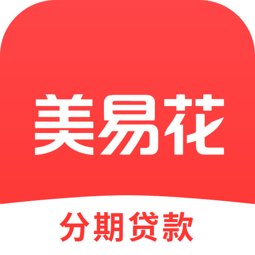 <a href='/products/552.html' target='_blank' class='bbxin-keyword' data-keyword='美易花'>美易花</a>产品标识