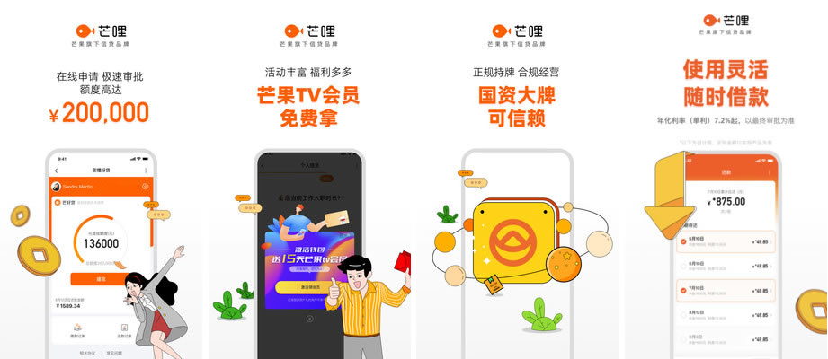 <a href='/products/409.html' target='_blank' class='bbxin-keyword' data-keyword='芒哩'>芒哩</a>软件界面