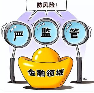 11月网贷平台被罚名单曝光!大快人心!速查有没有你在借的?