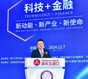 金融资本是支撑高水平科技自立自强的重要力量