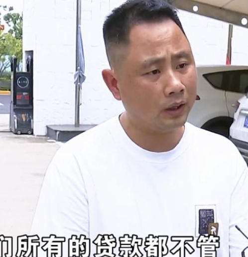 十几名员工帮公司贷款2000万“输血”，现在没人还款了