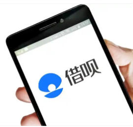 借呗还有欠款突然被关什么原因？