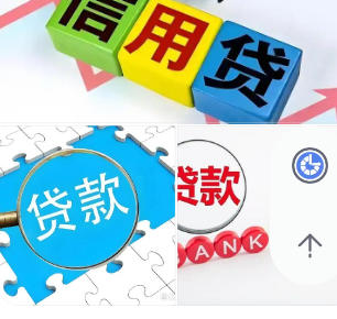 2025较为正规的网贷产品，以消金为主