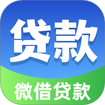 <a href='/products/601.html' target='_blank' class='bbxin-keyword' data-keyword='微借贷款'>微借贷款</a>产品标识