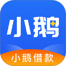 <a href='/products/614.html' target='_blank' class='bbxin-keyword' data-keyword='小鹅借款'>小鹅借款</a>产品标识