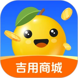 <a href='/products/623.html' target='_blank' class='bbxin-keyword' data-keyword='吉用商城'>吉用商城</a>产品标识