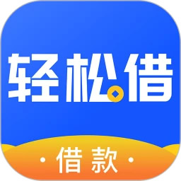 <a href='/products/625.html' target='_blank' class='bbxin-keyword' data-keyword='轻松借款'>轻松借款</a>产品标识