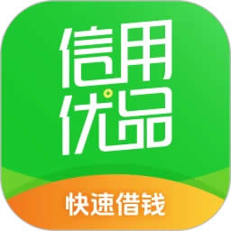 <a href='/products/631.html' target='_blank' class='bbxin-keyword' data-keyword='信用优品'>信用优品</a>产品标识