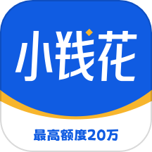 <a href='/products/642.html' target='_blank' class='bbxin-keyword' data-keyword='小钱花贷款'>小钱花贷款</a>产品标识