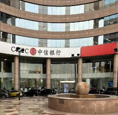 中信百信银行携手中国高铁推出“信心号”品牌专列