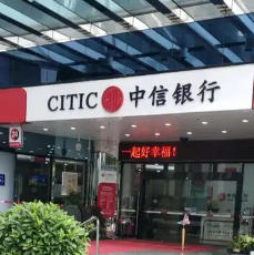 中信银行开创千亿级“五篇大文章”债券承销全景矩阵