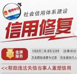 央行新出台的一次性信用修复政策生效实施，哪些人受益