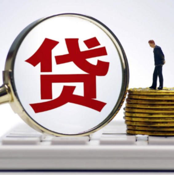 信用贷vs抵押贷：到底该选哪个？6大维度对比，帮你选对不踩坑