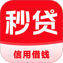 <a href='/products/649.html' target='_blank' class='bbxin-keyword' data-keyword='秒贷借钱'>秒贷借钱</a>产品标识