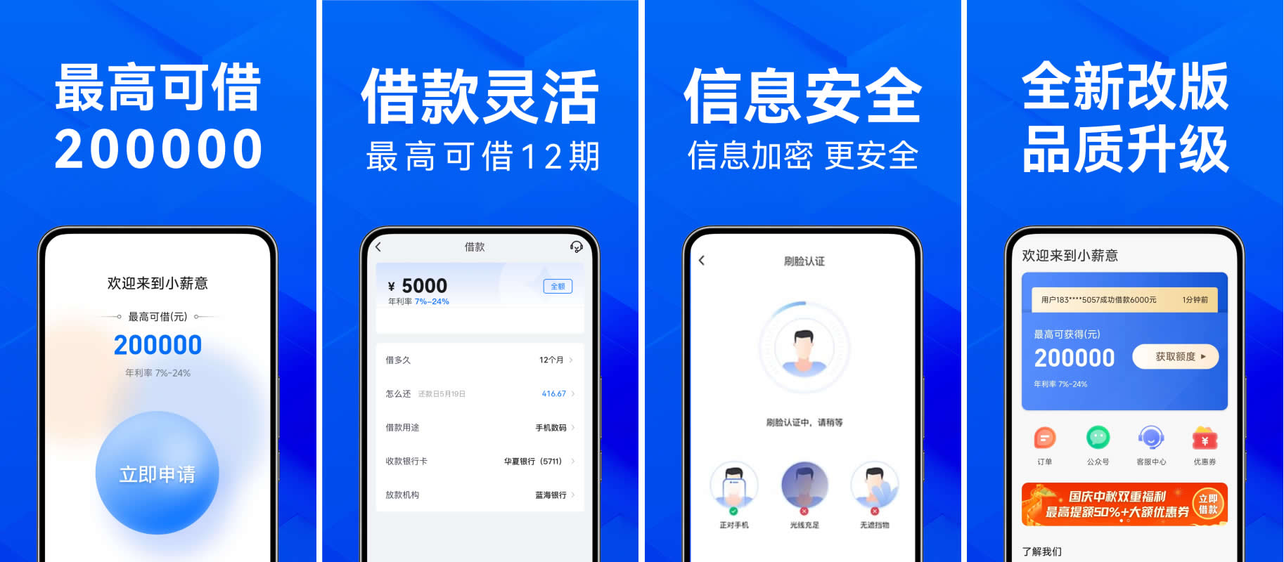 <a href='/products/330.html' target='_blank' class='bbxin-keyword' data-keyword='小薪意'>小薪意</a>软件界面