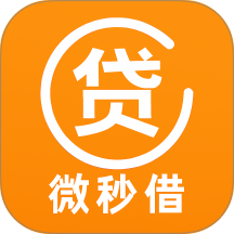 <a href='/products/653.html' target='_blank' class='bbxin-keyword' data-keyword='微秒借'>微秒借</a>产品标识