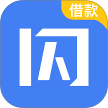 <a href='/products/507.html' target='_blank' class='bbxin-keyword' data-keyword='闪银'>闪银</a><a href='/products/103.html' target='_blank' class='bbxin-keyword' data-keyword='借钱'>借钱</a>产品标识