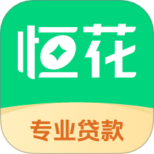 <a href='/products/659.html' target='_blank' class='bbxin-keyword' data-keyword='恒花借钱'>恒花借钱</a>产品标识