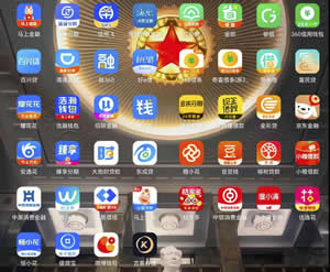 安某花被查，78款网贷APP全线整顿，这些钱你真的不用还了！