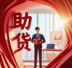 助贷行业2025年，规模、风险、业务发生的三大变化