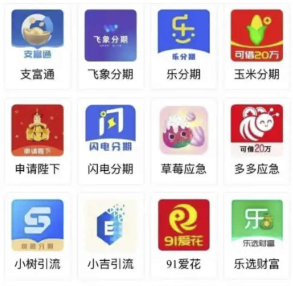 黑网贷强制下款，如何正确面对