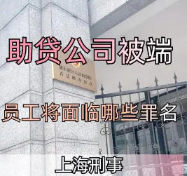 助贷中介有以下任意一个行为，直接拉黑