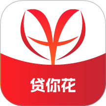 <a href='/products/677.html' target='_blank' class='bbxin-keyword' data-keyword='贷你花'>贷你花</a>产品标识