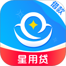 <a href='/products/685.html' target='_blank' class='bbxin-keyword' data-keyword='星用贷'>星用贷</a>产品标识