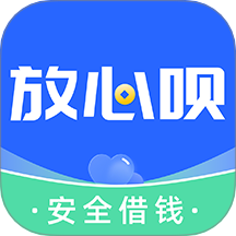 <a href='/products/687.html' target='_blank' class='bbxin-keyword' data-keyword='放心呗借款'>放心呗借款</a>产品标识