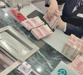 部分中小银行上调存款利率最高20个基点