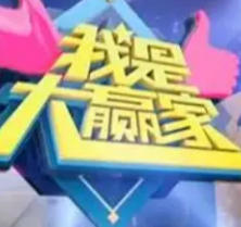 现在的中产圈子里，出现了一种很可怕的隐形赢家