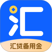 <a href='/products/708.html' target='_blank' class='bbxin-keyword' data-keyword='汇贷备用金'>汇贷备用金</a>产品标识