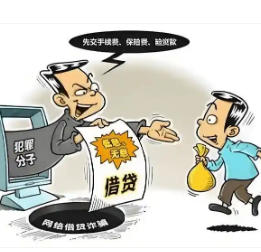 网贷产品高利的“各种变形”